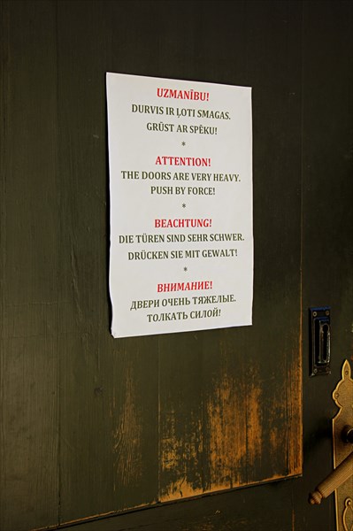 271-Собор св. Петра